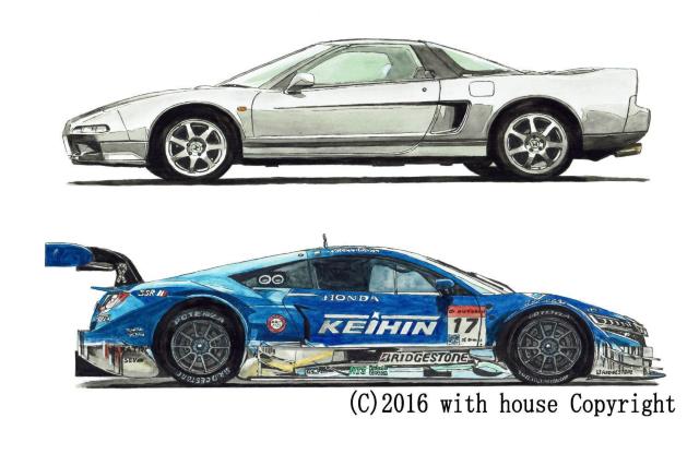 NC-354 KEIHIN NSX GT����ŉ� ���M�T�C���z������ƕ��E���� �� ������/�o�C�N