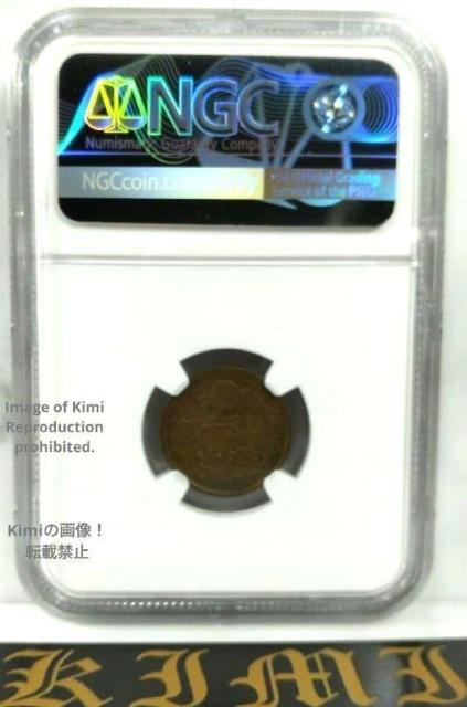 NGC 50 Sen Showa 22 (1947) MS62 Obvrse Lamination Cert 8430237-00 < ホビー NGC 50 Sen Showa 22 (1947) MS62 Obvrse Lamination Cert 8430237-00 < ホビーの