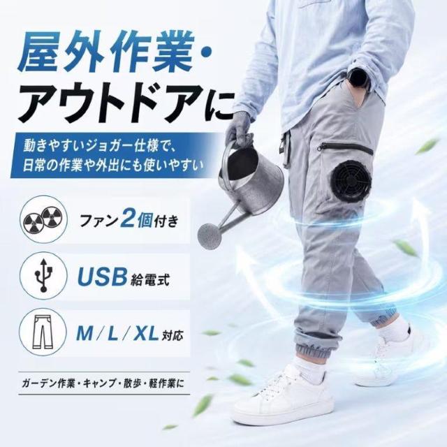 �j�����p�������ɑ�l�C�t�@���t���󒲃p���cUSB���d����Ƃ���A�E�g�f�A����@2�t��3�i�K���ʒ��� �y�ʗ��������΍��M���ǖ� �� �����t�@�b�V������ 