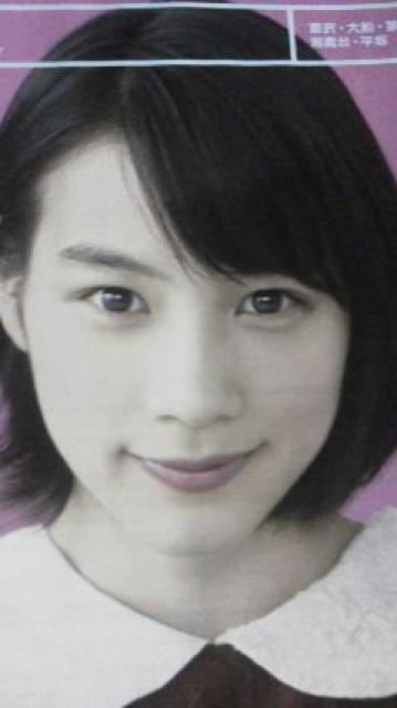 能年玲奈、HOT PEPPER 神奈川県湘南版2014年9月号 < タレントグッズ 能年玲奈、HOT PEPPER 神奈川県湘南版2014年9月号 < タレントグッズの