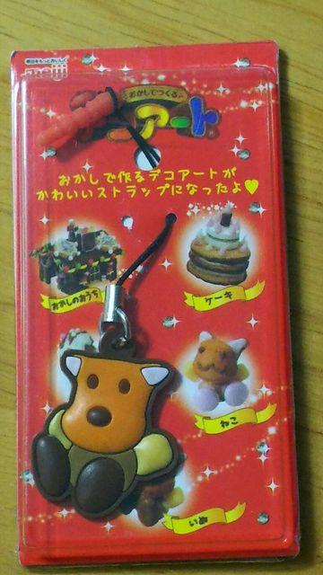 meiji ���� �u���َq�ō��f�R�A�[�g�v �X�g���b�v �C���z���W���b�N <����> 9�����o�i�I��  �� �z�r�[�� 