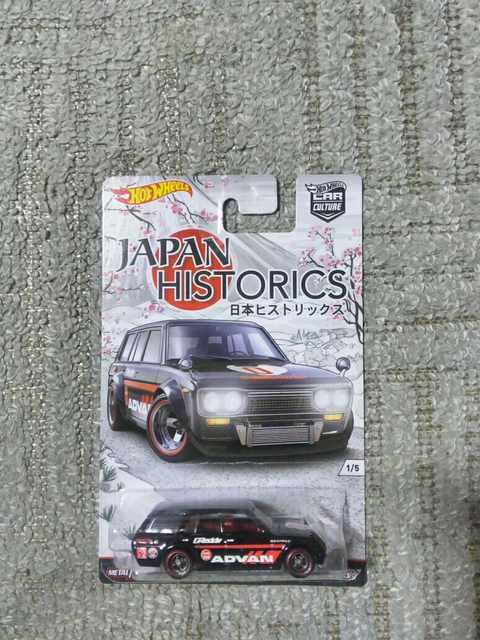 HW '16 日本ヒストリックス アドバン 510 ブルーバードワゴン#0 未開封 < ホビー HW '16 日本ヒストリックス アドバン 510 ブルーバードワゴン#0 未開封 < ホビーの