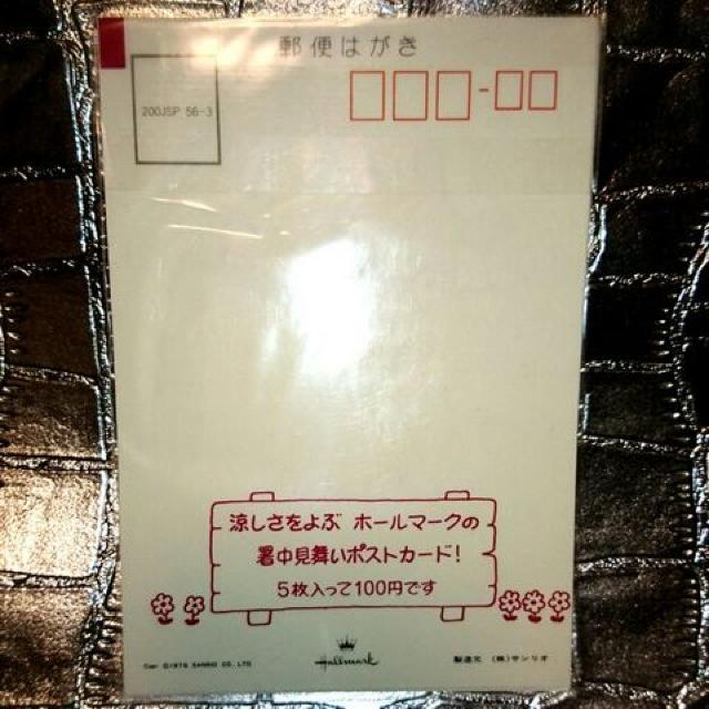 1976 レア マイメロディ マイメロ ポストカード レトロ サンリオ < おもちゃ  1976 レア マイメロディ マイメロ ポストカード レトロ サンリオ < おもちゃの