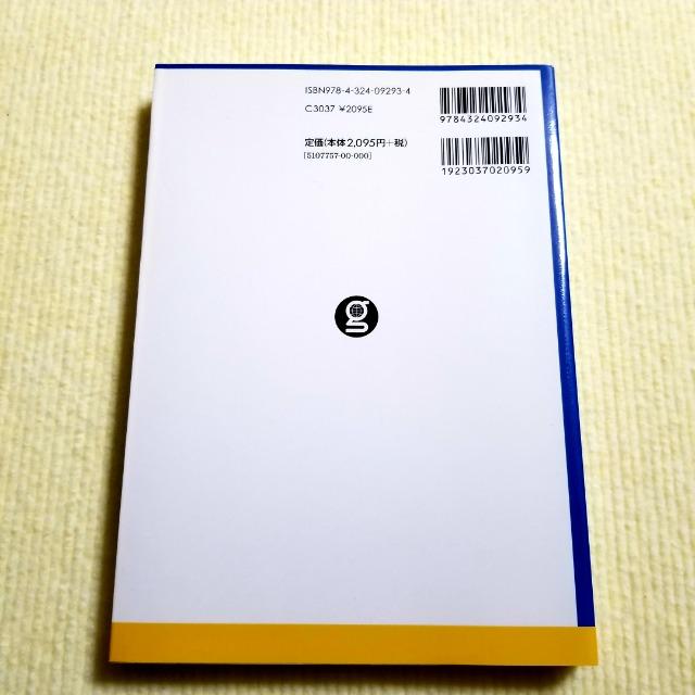 学校支援地域本部をつくる 学校と地域による新たな協働関係 < 本/雑誌 学校支援地域本部をつくる 学校と地域による新たな協働関係 < 本/雑誌の