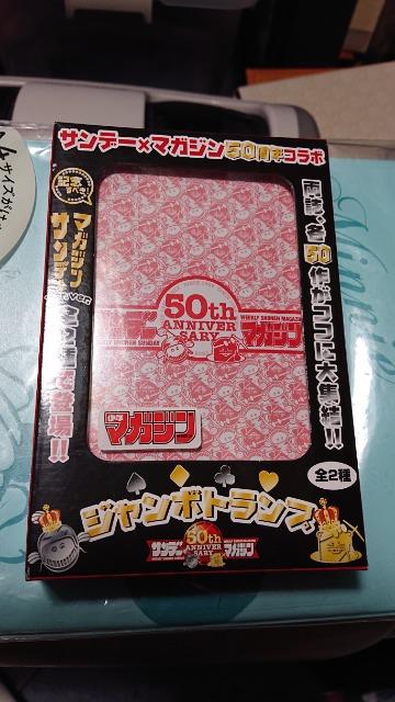 �T���f�[���}�K�W���T�O���N�R���{�E�W�����{�g�����v�E�}�K�W��  �� �A�j��/�R�~�b�N/�L�����N�^�[�� 