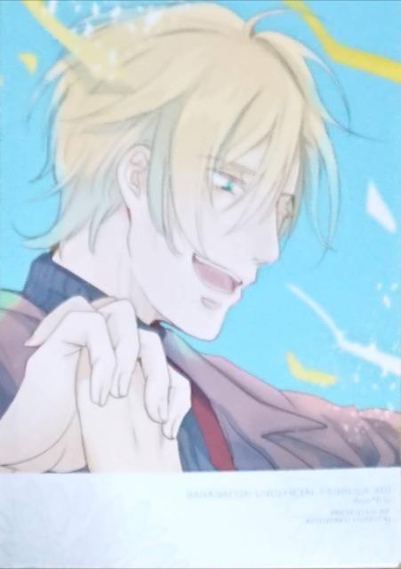 BANANA FISH同人誌「エンドロールははやすぎる」アッシュ×英二 < アニメ/コミック/キャラクター  BANANA FISH同人誌「エンドロールははやすぎる」アッシュ×英二 < アニメ/コミック/キャラクターの