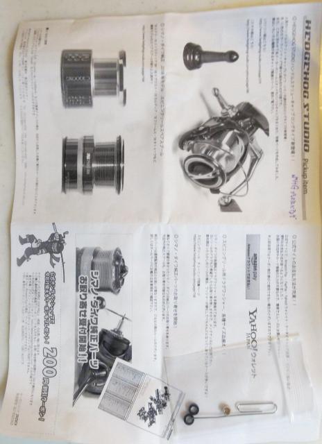 DAIWA ダイワ フリームス FREAMS LT1000S LT2000S ヘッシホッグベアリング 替スプール付 < レジャー/スポーツ  DAIWA ダイワ フリームス FREAMS LT1000S LT2000S ヘッシホッグベアリング 替スプール付 < レジャー/スポーツの