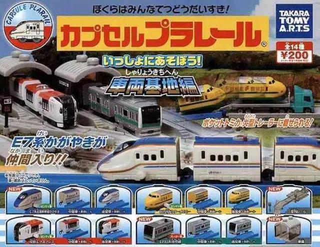 JvZv[ E233n 鋞 yɂڂ!ԗnҁz ^Jg~[A[c