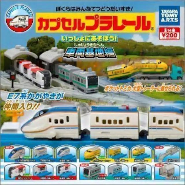 JvZv[ E233n 鋞 yɂڂ!ԗnҁz ^Jg~[A[c