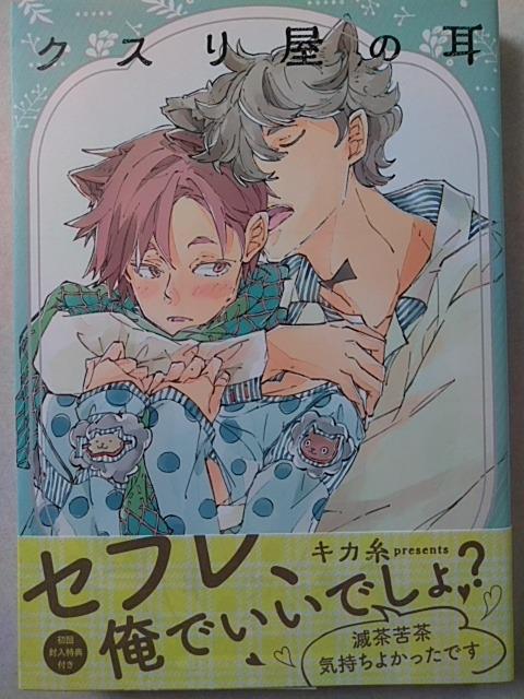 NX̎^LJ   Aj/R~bN/LN^[ 