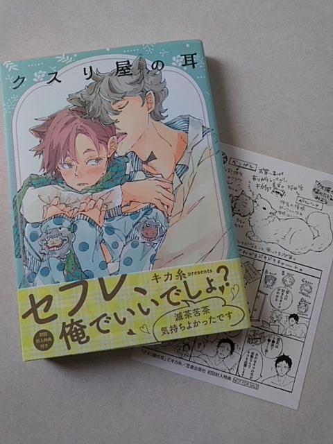 NX̎^LJ  Aj/R~bN/LN^[ 