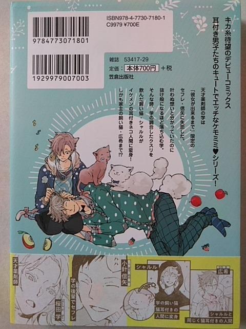 NX̎^LJ  Aj/R~bN/LN^[ 