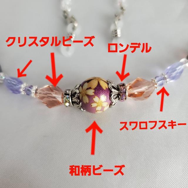 込み★ハンドメイド!天然石&高級ビーズ使用メガネ&マスクチェーン★ < 女性ファッション  込み★ハンドメイド!天然石&高級ビーズ使用メガネ&マスクチェーン★ < 女性ファッションの