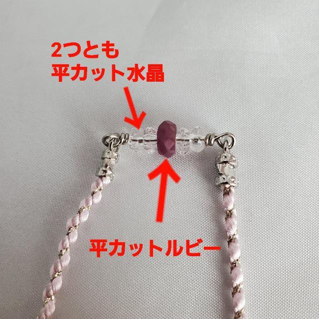 込み★ハンドメイド!天然石&高級ビーズ使用メガネ&マスクチェーン★ < 女性ファッション  込み★ハンドメイド!天然石&高級ビーズ使用メガネ&マスクチェーン★ < 女性ファッションの