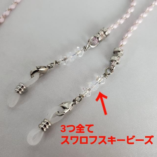 込み★ハンドメイド!天然石&高級ビーズ使用メガネ&マスクチェーン★ < 女性ファッション  込み★ハンドメイド!天然石&高級ビーズ使用メガネ&マスクチェーン★ < 女性ファッションの