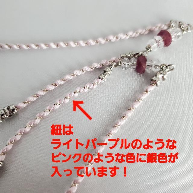 込み★ハンドメイド!天然石&高級ビーズ使用メガネ&マスクチェーン★ < 女性ファッション  込み★ハンドメイド!天然石&高級ビーズ使用メガネ&マスクチェーン★ < 女性ファッションの
