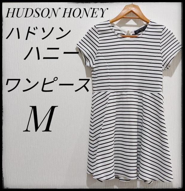 ★HUDSON HONEY★ハドソンハニー★ひざ丈ワンピース★ボーダー★Mサイズ★Tシャツ★半袖★まとめ買い歓迎★トップス★ < ブランド  ★HUDSON HONEY★ハドソンハニー★ひざ丈ワンピース★ボーダー★Mサイズ★Tシャツ★半袖★まとめ買い歓迎★トップス★  < ブランドの
