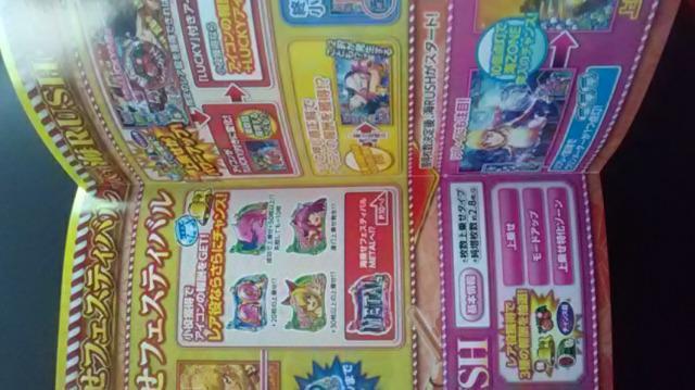 サンヨー、スーパー海物語祭INジャパンオフィシャルガイドブック新品  パチスロ < ホビー  サンヨー、スーパー海物語祭INジャパンオフィシャルガイドブック新品  パチスロ < ホビーの