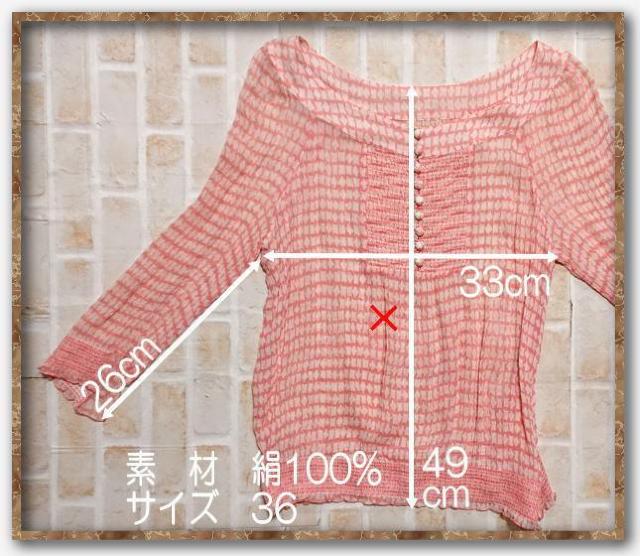 �C�[�u�C�o�C�G�u�[�@�V���N�V�t�H���u���E�X����� �� �u�����h�� 