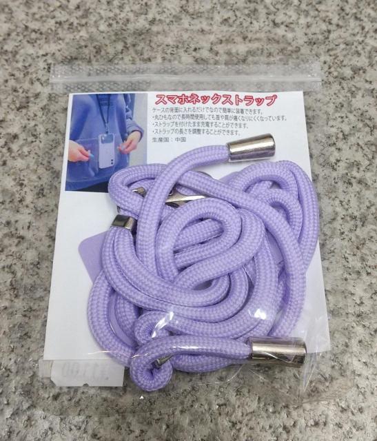 送料無料!スマホ スマートフォン ネックストラップ パープル < 家電/AV  送料無料!スマホ スマートフォン ネックストラップ パープル  < 家電/AVの