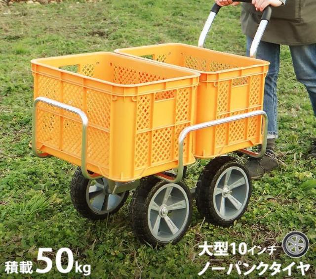 アルミハウスカー 10インチ大型タイヤ仕様コンテナ2個用 荷重50kg コンテナカー アルミ製ハウスカー コンテナ台車 < レジャー/スポーツ  アルミハウスカー 10インチ大型タイヤ仕様コンテナ2個用 荷重50kg コンテナカー アルミ製ハウスカー コンテナ台車  < レジャー/スポーツの