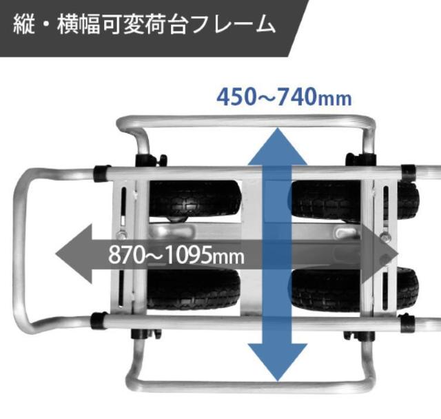 アルミハウスカー 10インチ大型タイヤ仕様コンテナ2個用 荷重50kg コンテナカー アルミ製ハウスカー コンテナ台車 < レジャー/スポーツ  アルミハウスカー 10インチ大型タイヤ仕様コンテナ2個用 荷重50kg コンテナカー アルミ製ハウスカー コンテナ台車 < レジャー/スポーツの