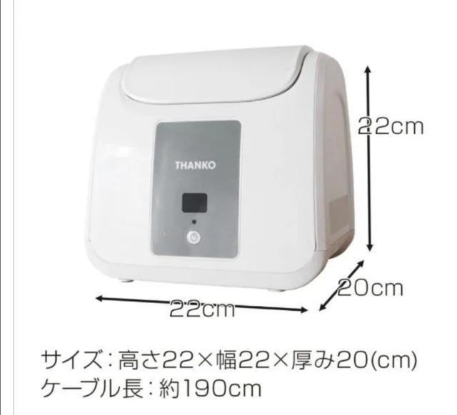簡単にヨーグルトが作れる「ヨーグルト冷蔵庫」S6CRGMYM 単身赴任の味方 ダイエットにも.. < ヘルス/ビューティー  簡単にヨーグルトが作れる「ヨーグルト冷蔵庫」S6CRGMYM 単身赴任の味方 ダイエットにも.. < ヘルス/ビューティーの