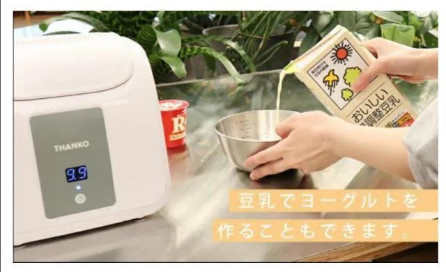 簡単にヨーグルトが作れる「ヨーグルト冷蔵庫」S6CRGMYM 単身赴任の味方 ダイエットにも.. < ヘルス/ビューティー  簡単にヨーグルトが作れる「ヨーグルト冷蔵庫」S6CRGMYM 単身赴任の味方 ダイエットにも.. < ヘルス/ビューティーの