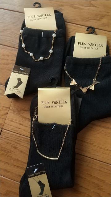 女性23ー25サイズ!3足セット!アンクレット付き!ブラック色合い!ソックス!アンクレット取り外し可!使いまわし出来ます!新品! < 女性ファッション  女性23ー25サイズ!3足セット!アンクレット付き!ブラック色合い!ソックス!アンクレット取り外し可!使いまわし出来ます!新品! < 女性ファッションの