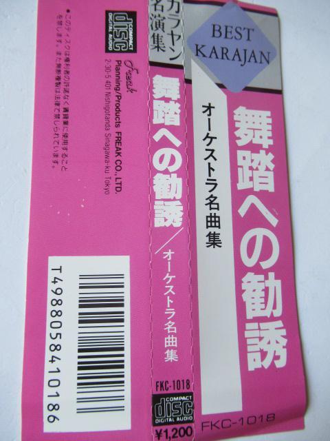 I[PXgȏWCDu@ւ̊U@/@I[PXgȏW@v@JwAxEtBn[j[ǌycB AՁB  CD/DVD/rfI 