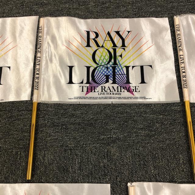  THE RAMPAGE RAY OF LIGHT tbO 5{Zbg  ^gObY 