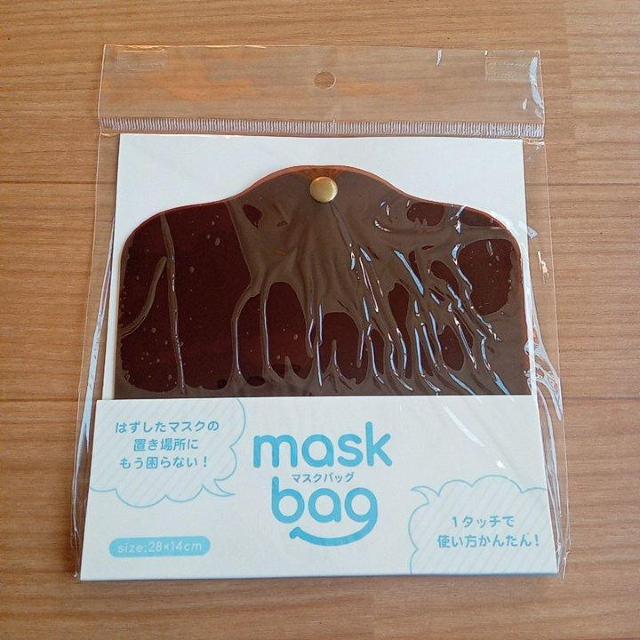 新品 マスクバッグ < インテリア/ライフ  新品 マスクバッグ  < インテリア/ライフの