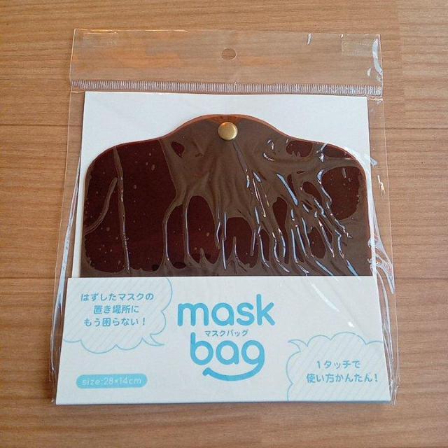 新品 マスクバッグ < インテリア/ライフ  新品 マスクバッグ < インテリア/ライフの