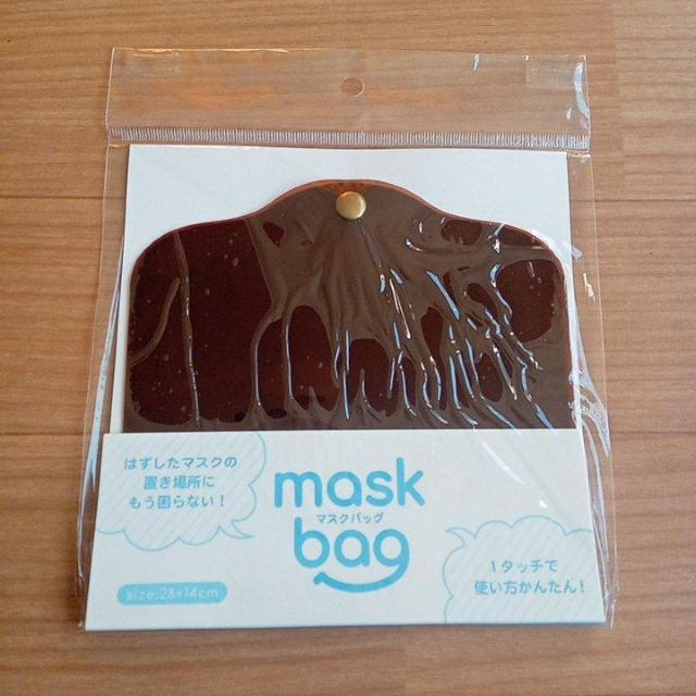新品 マスクバッグ < インテリア/ライフ  新品 マスクバッグ < インテリア/ライフの