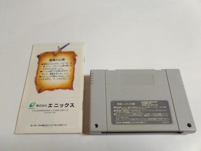 SFC/【5本迄送料180円!!】ドラゴンクエストX≪匿名配送≫〈メンテ済み♪〉【説明書付き】★電池OK!!★↓ご落札価格↓ < ゲーム本体/ソフト  SFC/【5本迄送料180円!!】ドラゴンクエストX≪匿名配送≫〈メンテ済み♪〉【説明書付き】★電池OK!!★↓ご落札価格↓ < ゲーム本体/ソフトの