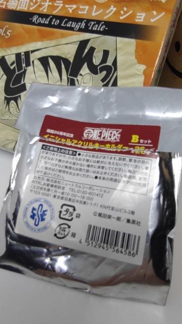 ���l�c���}�[�V�����ED�E�e�B�[�`�@�A�N�L�[������ʃW�I���}�R���N�V�����A�N�����X�^���h�@���c�h��Y�@ONEPIECE�@2��Z�b�g �� �A�j��/�R�~�b�N/�L�����N�^�[�� 