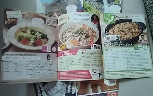 ホクトのきのこレシピ 2022年分5冊 < 本/雑誌  ホクトのきのこレシピ 2022年分5冊 < 本/雑誌の