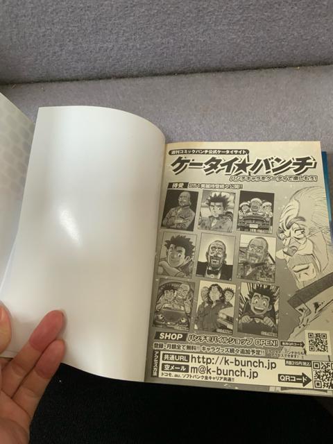 ※レストアガレージ251 < アニメ/コミック/キャラクター  ※レストアガレージ251 < アニメ/コミック/キャラクターの