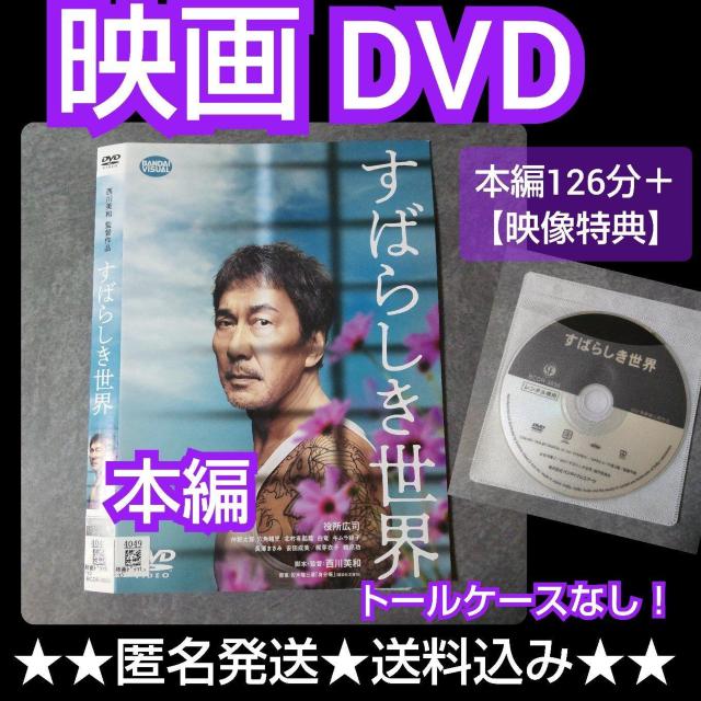 fDVDw΂炵Ex^ Li V܂ c 