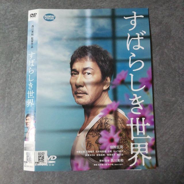 fDVDw΂炵Ex^ Li V܂ c