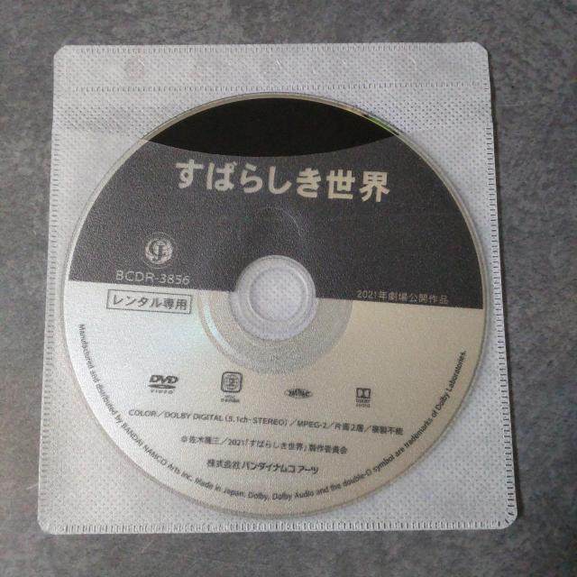 fDVDw΂炵Ex^ Li V܂ c