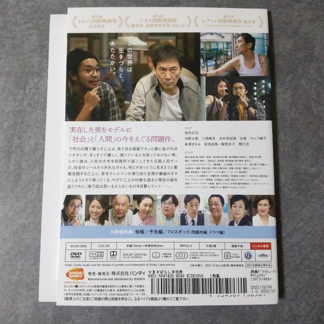 fDVDw΂炵Ex^ Li V܂ c