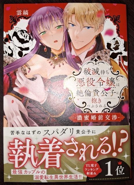 ���u�R�t���V�����j�ő҂�����ߏ�͐�ϋM���q�ɕ����Ԃ����-�Z�����O����-���_�� 