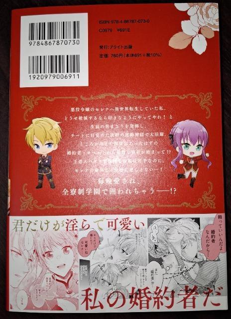 ���u�R�t���V�����j�ő҂�����ߏ�͐�ϋM���q�ɕ����Ԃ����-�Z�����O����-���_��