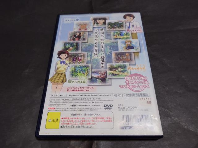 PS2 犬夜叉 ~呪詛の仮面~ / ステッカー・果し状付き < ゲーム本体/ソフト  PS2 犬夜叉 ~呪詛の仮面~ / ステッカー・果し状付き < ゲーム本体/ソフトの