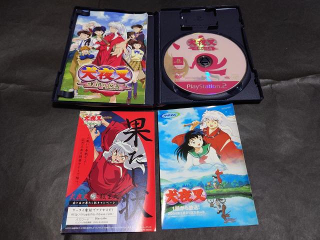 PS2 犬夜叉 ~呪詛の仮面~ / ステッカー・果し状付き < ゲーム本体/ソフト  PS2 犬夜叉 ~呪詛の仮面~ / ステッカー・果し状付き < ゲーム本体/ソフトの