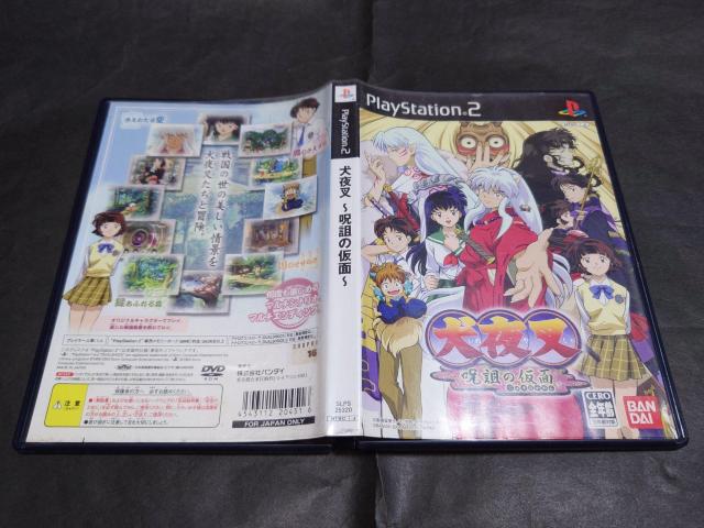 PS2 犬夜叉 ~呪詛の仮面~ / ステッカー・果し状付き < ゲーム本体/ソフト  PS2 犬夜叉 ~呪詛の仮面~ / ステッカー・果し状付き < ゲーム本体/ソフトの