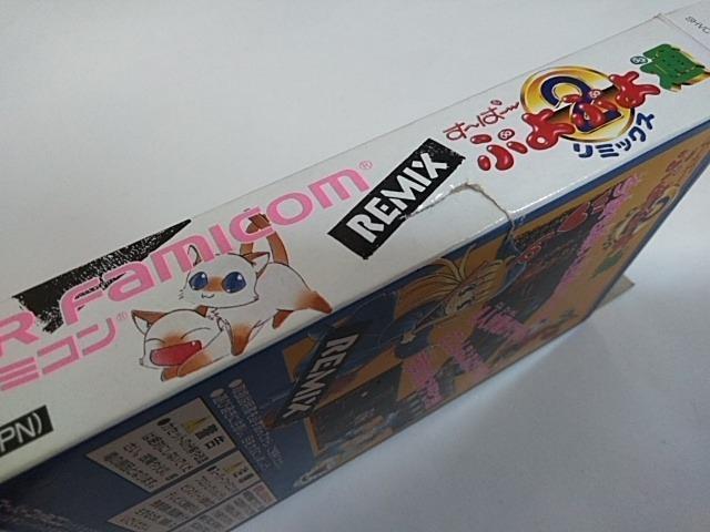 SFC/【何箱でも送料600円!!】す~ぱ~ぷよぷよ通リミックス☆メンテ済み!!☆≪匿名配送≫【箱・説明書付き!!】↓ご落札価格↓ < ゲーム本体/ソフト  SFC/【何箱でも送料600円!!】す~ぱ~ぷよぷよ通リミックス☆メンテ済み!!☆≪匿名配送≫【箱・説明書付き!!】↓ご落札価格↓ < ゲーム本体/ソフトの