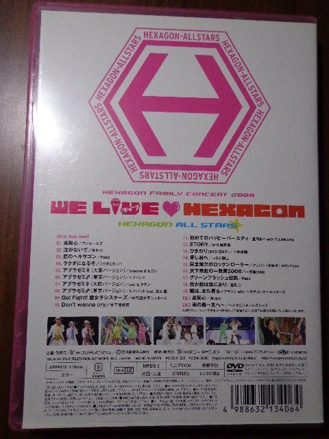 DVD  WE LIVE HEXAGON  CDABlu-rayADVD 2ő180~  ^gObY 