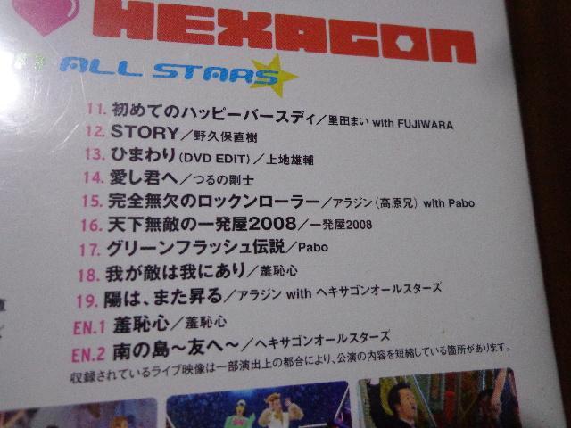 DVD  WE LIVE HEXAGON  CDABlu-rayADVD 2ő180~  ^gObY 